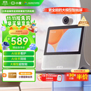 小度智能屏X9Pro 【礼物送礼】文心大模型AI智能音箱音响 360度摄像头远程视频通话 家庭小孩学习陪伴