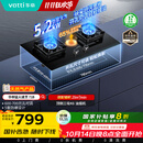 华帝（VATTI）国家补贴20%燃气灶天然气灶嵌入式台式一级能效5.2kW猛火煤气炉双灶台灶具i10071B【天然气产品】