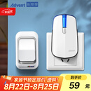 海得曼（Advent）门铃无线门铃家用呼叫器远距离E-581P一拖一