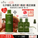 悦木之源（Origins）灵芝菌菇水200ml保湿爽肤水精华护肤品湿敷补水喷雾情人节礼物