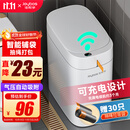 佳帮手智能感应垃圾桶8.2L大号带盖自动铺袋客厅厕所卫生间厨房卧室打包