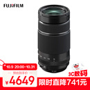富士（FUJIFILM）XF70-300mmF4-5.6 R LM OIS WR 中长焦变焦镜头 全天候镜身 5.5档防抖 适用于XT4  XT3