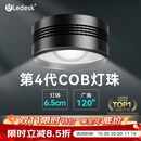 乐迪鱼缸灯72W爆藻灯原生态溪流缸灯金鱼出苔 NX扁灯  黑色80W 【五路可调光谱】