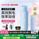 Ulike ME【湿脱不加价】国家补贴15%蓝宝石冰点脱毛仪女生全身大学生送女友生日礼物