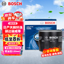 博世（BOSCH）机油滤芯滤清器0063日产轩逸天籁奇骏逍客骐达马自达3/6/CX30/CX5