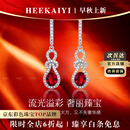 海卡依耳钉女士红宝石耳钉奢侈首饰品520情人节生日礼物送老婆送 0.78克拉 鸽血红红宝石耳钉( 钻石30分)