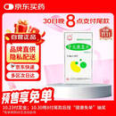 同仁堂（TRT）[太阳] 肾炎康复片0.48g*45片/瓶 10盒装