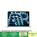 Apple/苹果AI笔记本/2025款MacBook Air13英寸M4 (10+8核) 16G 256G天蓝色电脑MC6T4CH/A