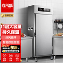 喜莱盛保温餐车保温台商用保温柜手推可移动 酒店快餐保温台加热台保温炉单门11层|恒温12小时CI-BWD-11