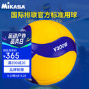 mikasa   排球5号学生中考比赛训练标准用球   V300W