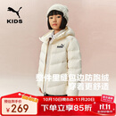 彪马新款儿童羽绒服连帽 奶白10501 150 