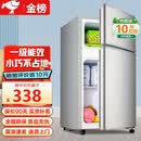 海尔同款现代冰箱【家电补贴20%】小型双门一级能效车载家用冰箱 月光银家用58升 送货上门丨质保一年