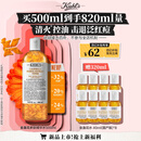 科颜氏（Kiehl's）金盏花植物精粹爽肤水500ml 祛痘控油教师节礼物
