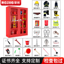 荣将消防柜微型消防站全套消防应急柜箱高1600宽1200mm含14款3C器材