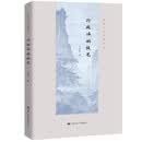 行政法的技艺（法学学习方法丛书） 匠心之作 限时优惠 重磅推荐 不容错过 知识改变命运 畅销榜单 值得拥有 备受好评 深度好文 知识充电