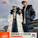 李宁火锅羽绒服丨石墨烯保暖防泼水抗静电科技长羽绒情侣外套AYMU507
