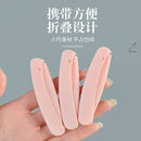 航海鹿【防刮伤】安全型折叠修眉刀刮眉刀初学者工具套装新手入门 3把 （颜色款式包装随机发货）