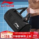 李宁LI NING 游泳包沙滩玩水收纳防水袋男女干湿分离防水包700-1黑色