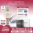 安普里奥·阿玛尼（Emporio Armani）手表女士 AR1926满天星镶钻石英腕表女七夕情人节礼物送女友