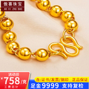 傲喜足金9999 圆珠黄金项链显粗加粗大金链子光珠佛珠链金珠链金项链 101.99克-68厘米【显粗款】现货