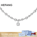 HEFANG何方珠宝气泡方糖项链锁骨链银女士轻奢高级感生日礼物送女友