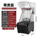 凯美皇商用沙冰机奶茶店全自动带罩奶昔刨冰碎冰机大马力萃茶冰沙机静音 尊贵版2升一机一杯配沙冰杯 冰沙杯