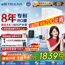 沁园（TRULIVA）净水器双子芯1200G初始流速体验 8年RO过滤器 厨房台下家用智慧屏直饮机一体机 UR-S61076国家补贴