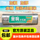 适用明太阳能热水器水箱加粗加厚直径48厘米储水桶不锈保温桶 不锈钢58玻璃管18孔水桶直径48厘米
