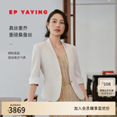 EP雅莹女装 真丝短款五分袖修身雅正白色西装外套 2025夏季新款1102A 白色 L