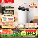 松下（Panasonic）全自动智能家用蒸汽面包机 自动撒果料酵母多功能和面自制冰激凌SD-PS100