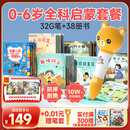 贝灵（Bei Lin）儿童英语点读笔1-3-6岁幼儿早教机认知绘本万能通用学习玩具礼物 标准版橙色38本书（32G）