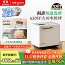 东菱（Donlim）【国家补贴】升级款面包机 全自动家用和面机 可预约 智能双撒 高成功率 冰淇淋机DL-4705（白色）