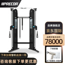 必确（PRECOR）  龙门架综合训练器FTS Glide小飞鸟 多功能 商用健身房健身器材 全国联保 送货上门包安装