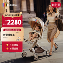 bebebus遛娃神器Max轻便可折叠婴儿车双向可坐可躺高景观溜娃手推车