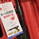 老式377 998吊顶空调安装打孔固定神器 工具加18黑蛋一盒