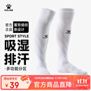 卡尔美（KELME）成人足球袜长筒加厚防滑毛巾底运动高筒袜子  白黑  L