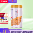 天福茗茶茉莉花茶 有情绣球茉莉花茶鲜香浓郁200g罐装优雅造型