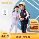 巴拉巴拉童装儿童套装男童女童长袖春秋季2025宝宝撞色针织潮208125104203