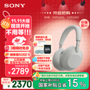 索尼（SONY）WH-1000XM6【政府补贴】头戴式无线降噪耳机 AI智能降噪 铂金银 双11 购物推荐
