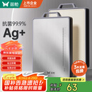 双枪菜板 抗菌家用加厚食品级不锈钢砧板案板防霉切菜板41*27.5*1.8cm