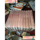 【二手9成新】清实录经济史资料 全11册 /陈振汉、熊正文、萧国亮 北京大学