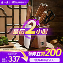 张小泉 淳木六件刀具套装 套刀 菜刀斩骨刀多用刀水果刀磨刀器刀具全套D31090100