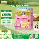 爷爷的农场芝士莓莓小软饼干 宝宝儿童零食澳洲干酪 出行便携60g