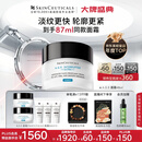 修丽可AGE面霜48ml 护肤品玻色因抗糖抗皱抗老紧致中秋礼品送女友