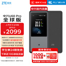 中兴（ZTE）U60 Pro全球版 5G免插卡随身移动wifi无线网卡wifi7便携式热点出国上网通用流量2025款可当充电宝