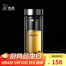 希诺双层玻璃杯男士高档泡茶杯子教师节礼物老师实用 XN-9302 345mL