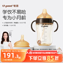 世喜婴儿鸭嘴杯学饮杯6个月以上宝宝喝水奶瓶PPSU幼儿园吸管水杯