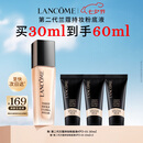 兰蔻新持妆粉底液PO-01象牙白30ml持久遮瑕油皮化妆七夕情人节礼物