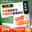 阿尔法蛋词典笔D1s 【新品上市】英语点读笔小初高中英翻译笔 单词笔扫描笔学习笔电子词典扫读笔