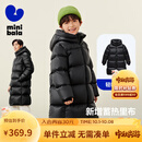 迷你巴拉巴拉【热Hi2.0】男女童发热抗寒羽绒服亲子长款羽绒外套 黑色90001 【长款】 110